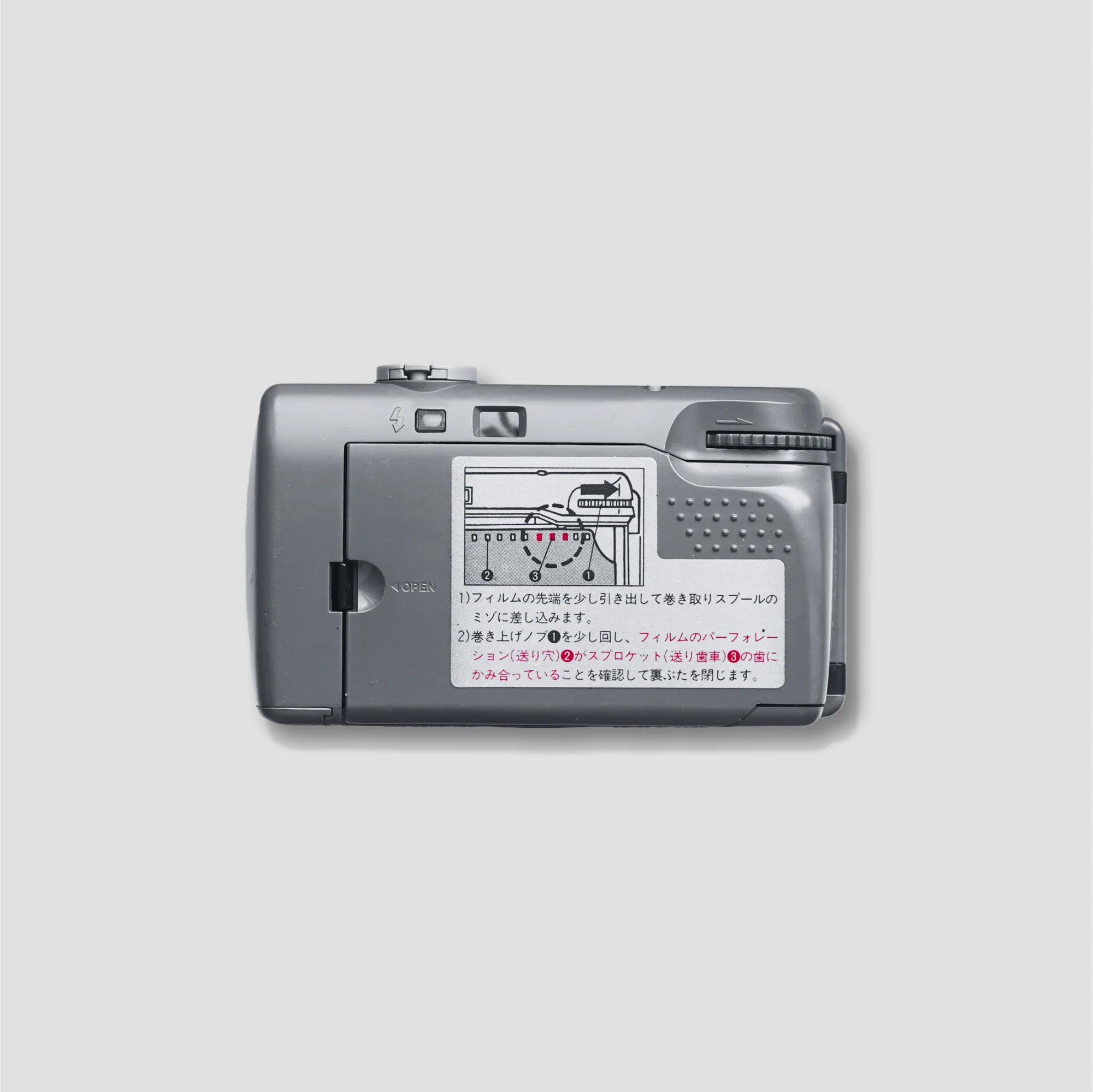 Konica Fun - Image 3