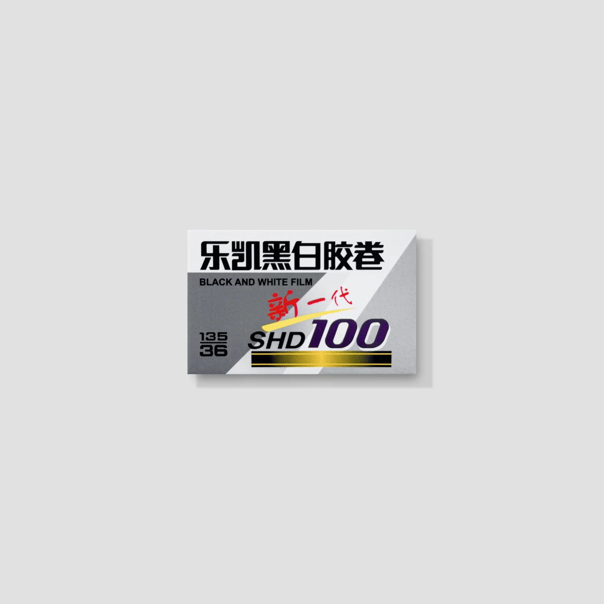 Lucky SHD 100